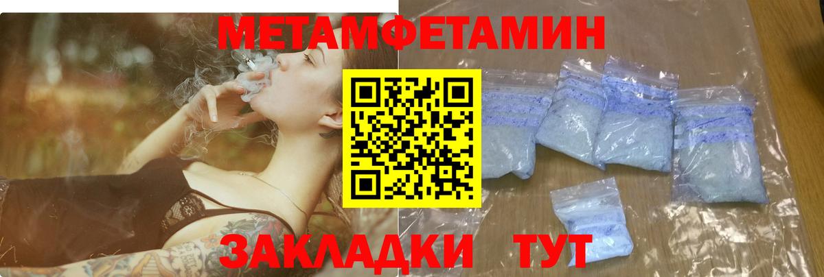 Амфетамин Розовый  АМФ  Изобильный  Вход с VPN 