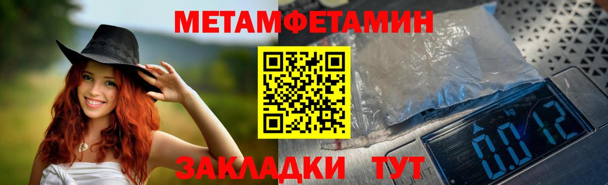 Амфетамин 97% Изобильный