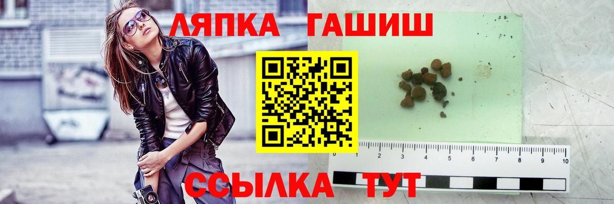 Гашиш 40% ТГК  Вход с VPN  Гашиш Изолятор  купить   Изобильный 