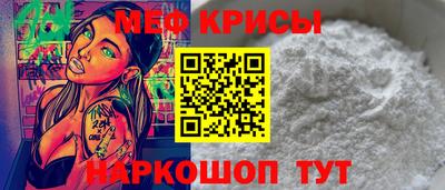 прущие крисы Тверь