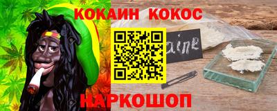 мяу мяу кристалл Тулун