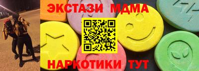 MDMA Premium VHQ Туймазы