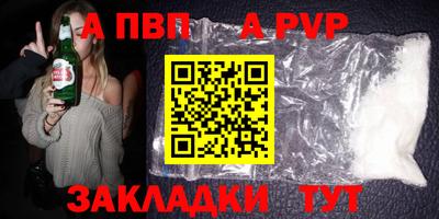 прущие крисы Тверь