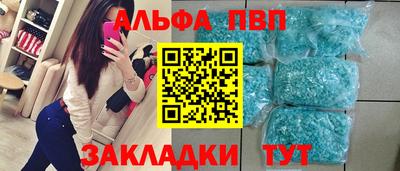 мяу мяу кристалл Тулун