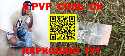 кокс Татарск