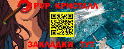 2c-b Тара