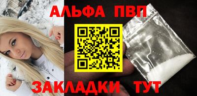 стафф Тула
