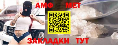 стафф Тула
