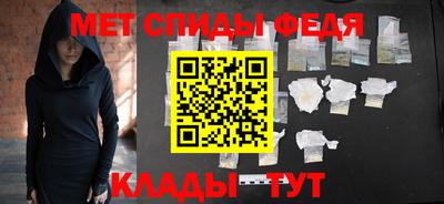 мяу мяу кристалл Тулун