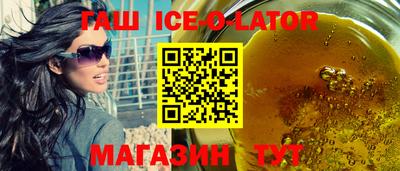 мяу мяу кристалл Тулун