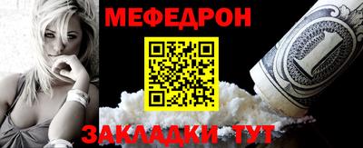 стафф Тула