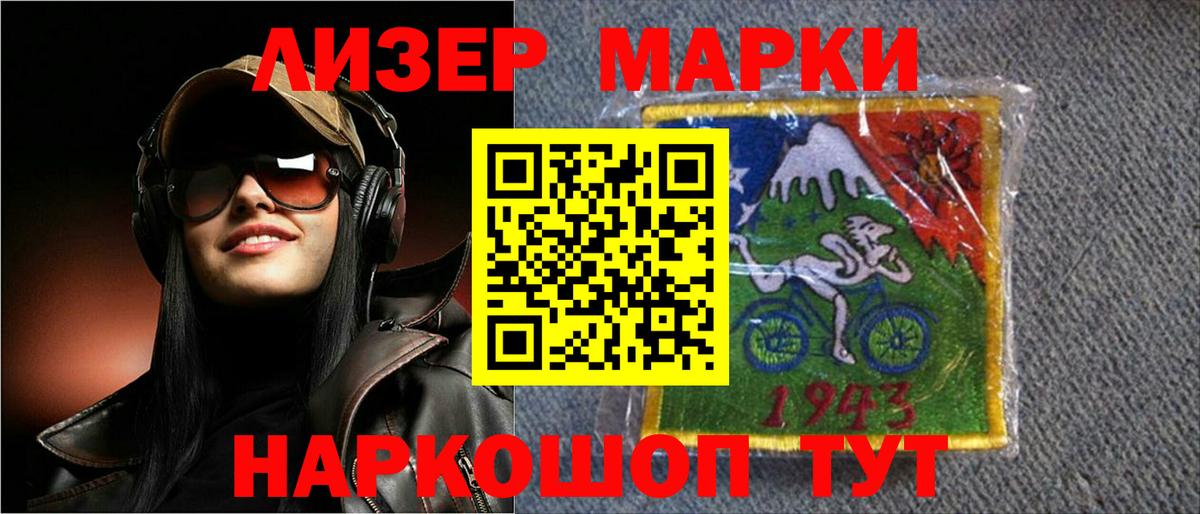 LSD-25 экстази кислота Изобильный