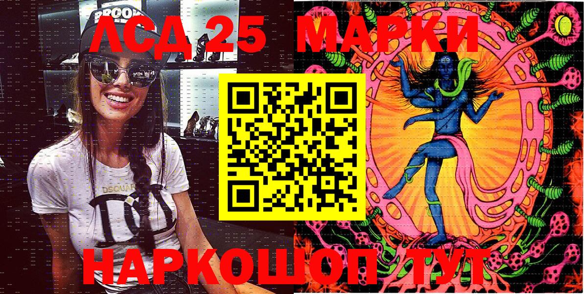 Изобильный  Марки 25I-NBOMe 1,8мг  Вход с VPN  Марки 25I-NBOMe 1,8мг 