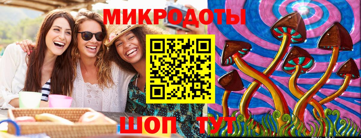 Псилоцибиновые грибы GOLDEN TEACHER  Вход с VPN  Изобильный  Галлюциногенные грибы прущие грибы 