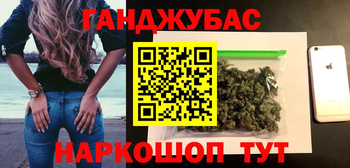 МАРИХУАНА конопля Изобильный