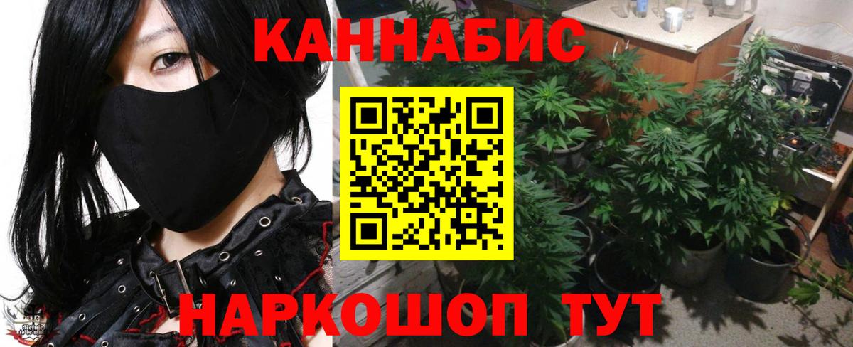 Изобильный  Марихуана SATIVA & INDICA  Канабис гибрид  Вход с VPN  Конопля марихуана  Каннабис LSD WEED 